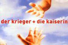 Принцесса и воин