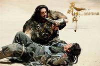 Кадр Меч дракона