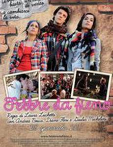 Сенная лихорадка