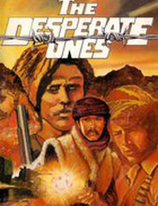 Отчаянные одиночки