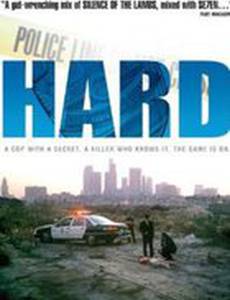 Напряжение