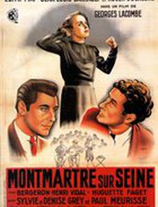 Монмартр на Сене