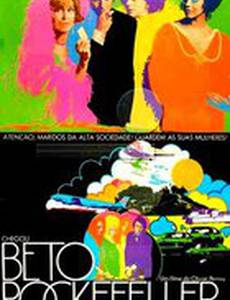 Бету Рокфеллер