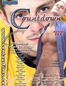 Отсчет (видео)