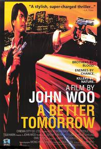 Постер Светлое будущее