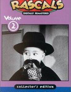 Пострелята: Первый поход