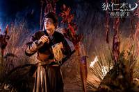 Кадр Молодой детектив Ди: Восстание морского дракона