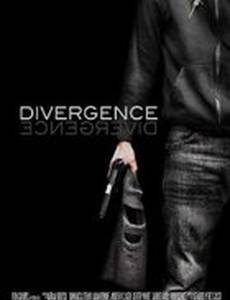 Расхождение