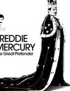 Фредди Меркьюри. Великий притворщик (видео)