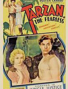 Тото Тарзан