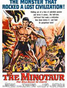 Тесей против Минотавра