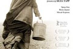 Туринская лошадь