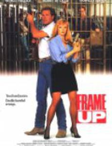 Неудавшаяся подставка