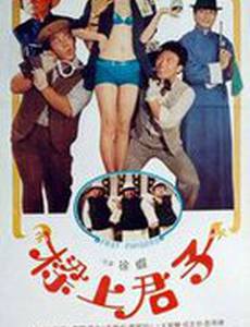 Ловкие пальчики