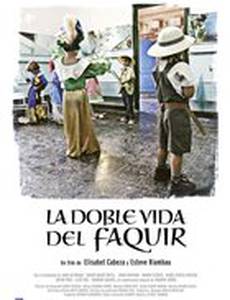 Двойная жизнь факира