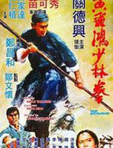 Небесный ястреб