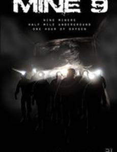 Mine 9