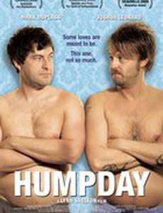 И смех, и грех