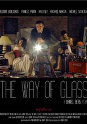 The Way of Glass