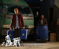 Кадр Нарковойна