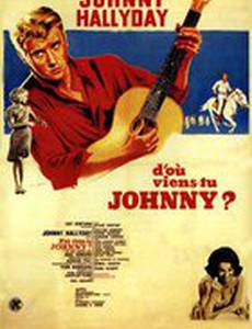 Откуда ты, Джонни?