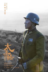 Кадр Переправа