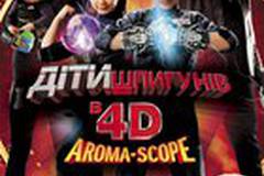 Дети шпионов 4: Армагеддон