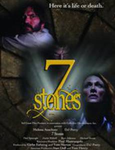7 Stones