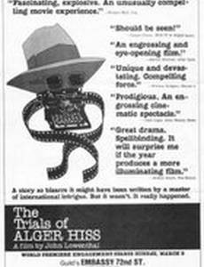 The Trials of Alger Hiss