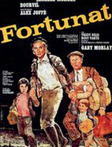 Фортунат