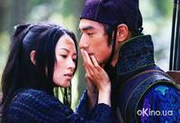 Кадр Дом летающих кинжалов