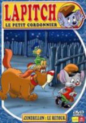 Лапиш – маленький башмачник