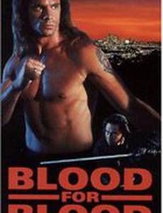 Человек полуночи