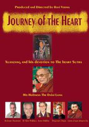 Journey of the Heart: A Film on Heart Sutra