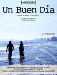 Один хороший день