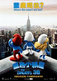 Постер Смурфики