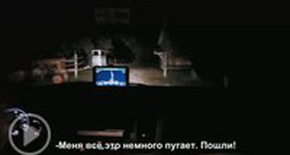 Трейлер (русские субтитры)