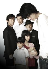 Постер Тетрадь смерти 3