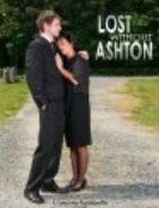 Без Эштона (видео)