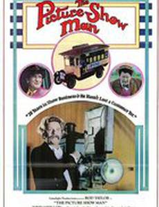 Киномеханик