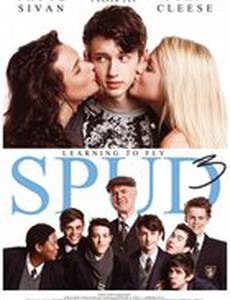 Малек 3: Учимся летать