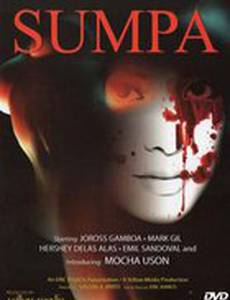 Sumpa