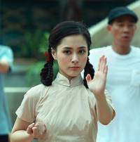 Кадр Ип Ман: Последняя схватка