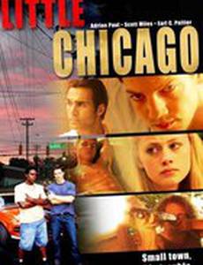 Маленькое Чикаго