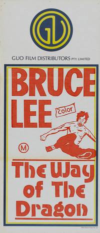 Постер Путь дракона