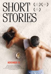 Постер Рассказы