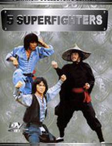 5 супербойцов