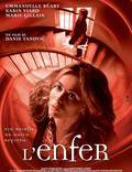 Постер из фильма "Ад" - 1