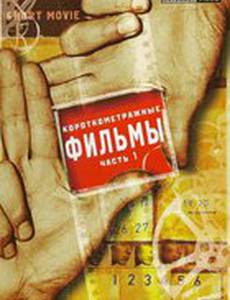 Слишком много базилика