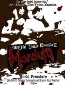 Подполье 2 (видео)